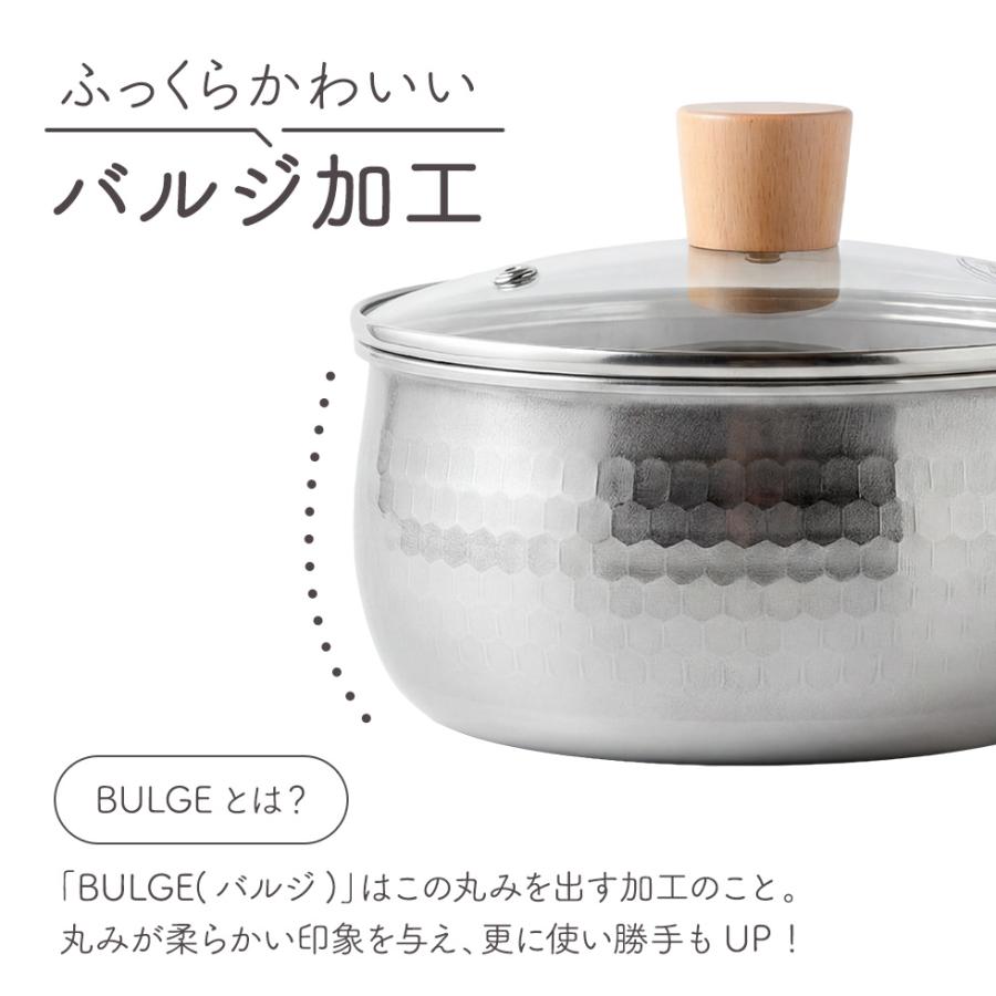 アーネスト（Arnest） 4/30発売新商品 BULGE(バルジ) 雪平鍋18cm IH
