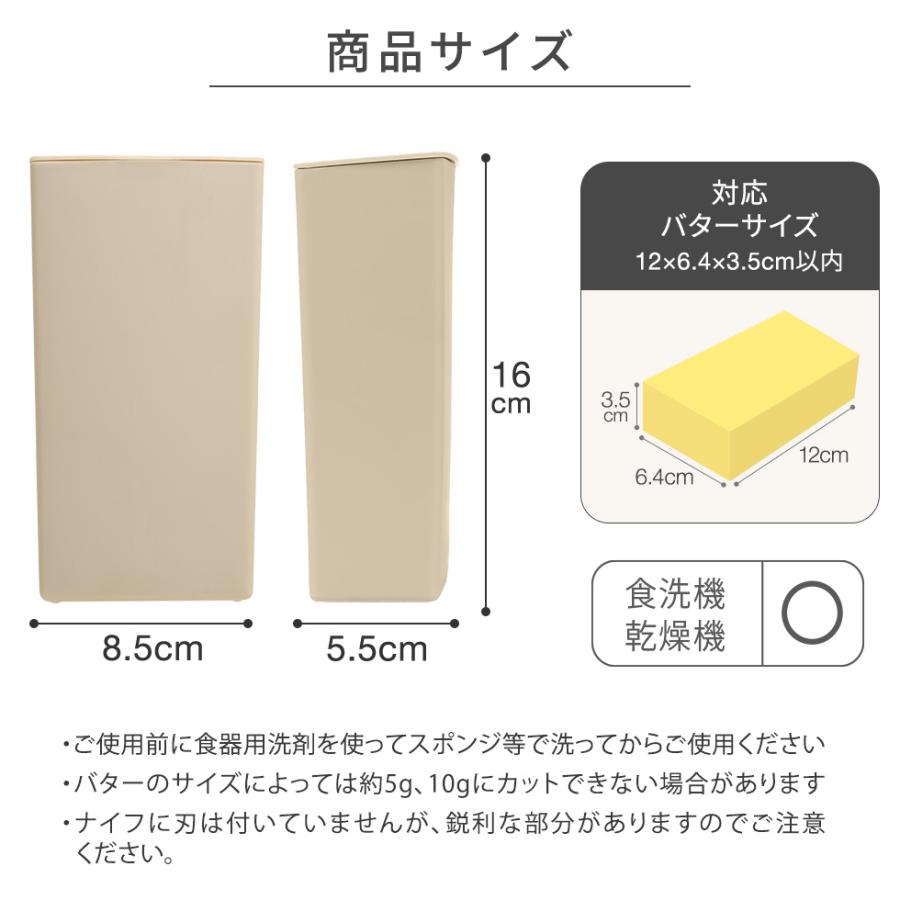 アーネスト（Arnest） 立てて収納できるバターケース 縦置き可 食洗機