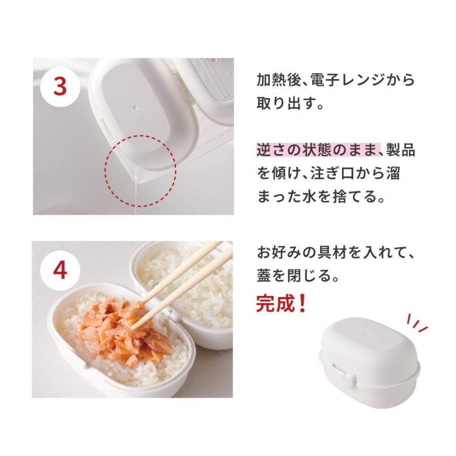 アーネスト（Arnest） おにぎりケース おにぎりがう米わん ホワイト