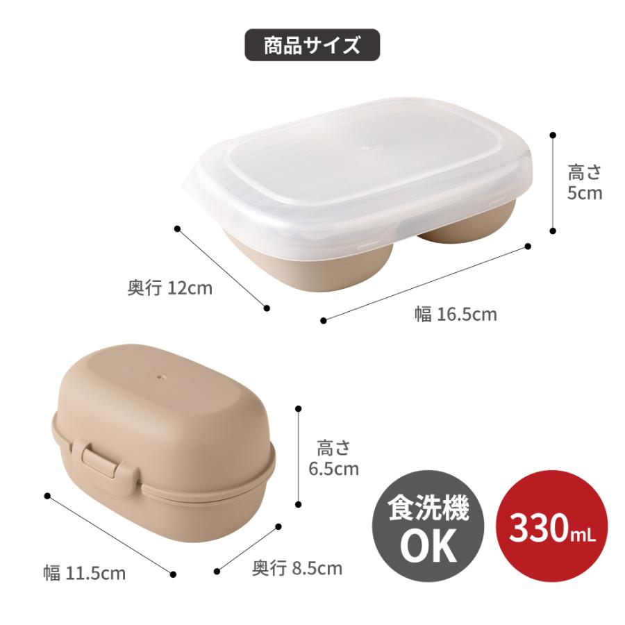アーネスト（Arnest） おにぎりケース おにぎりがう米わん ホワイト