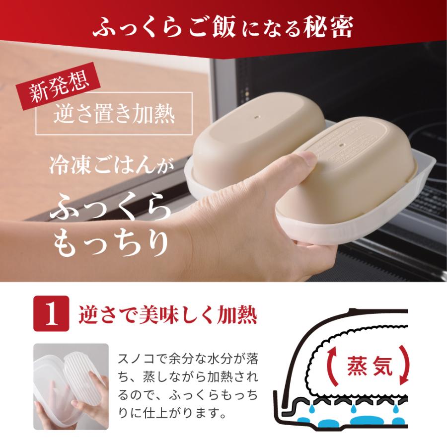 アーネスト（Arnest） おにぎりケース おにぎりがう米わん ホワイト
