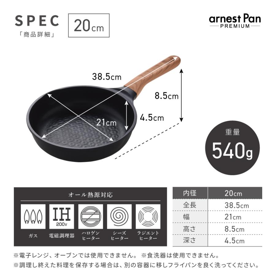 3/19発売新商品 アーネストパンプレミアム フライパン IH対応 20cm 20cm深型 24cm深型 26cm ブラック ワインレッド IH 深型 PFOSフリー PFOAフリー 母の日 爆買の画像