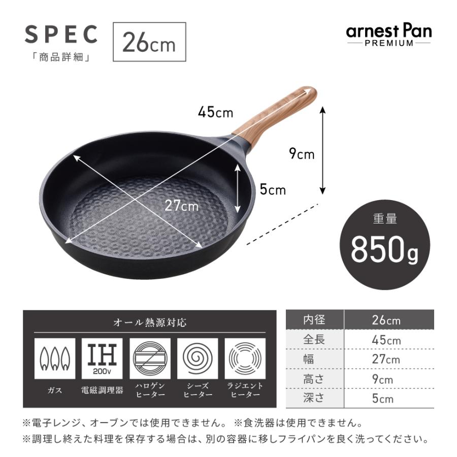 3/19発売新商品 アーネストパンプレミアム フライパン IH対応 20cm 20cm深型 24cm深型 26cm ブラック ワインレッド IH 深型 PFOSフリー PFOAフリー 母の日 爆買の画像