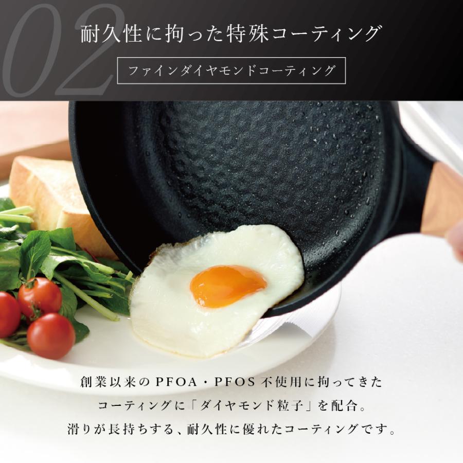 3/19発売新商品 アーネストパンプレミアム フライパン IH対応 20cm 20cm深型 24cm深型 26cm ブラック ワインレッド IH 深型 PFOSフリー PFOAフリー 母の日 爆買の画像