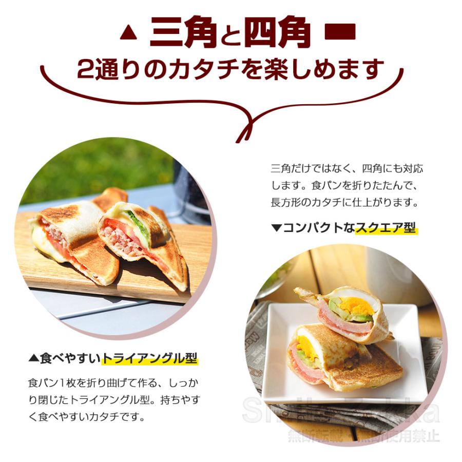 ホットサンドメーカー タップリィ ソロ 食パン1枚 ソロキャン ソロ