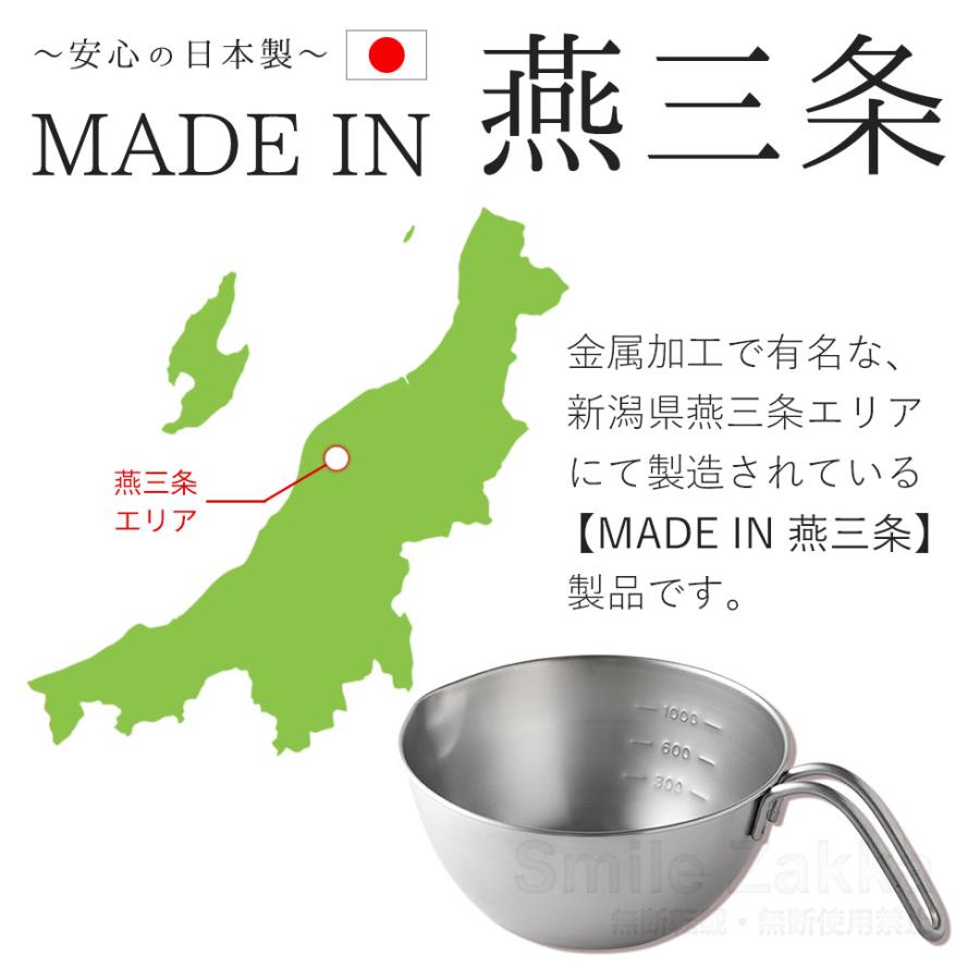 アーネスト 持ちやすい 手付きボウル18cm ボウル ボール