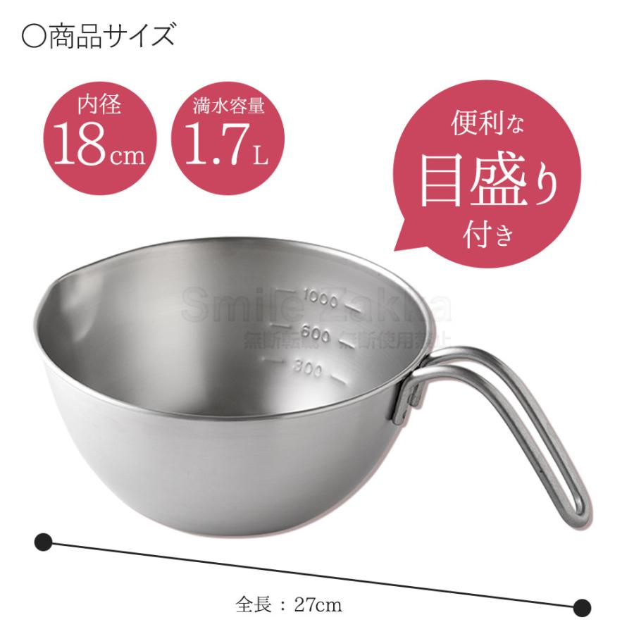 アーネスト 持ちやすい 手付きボウル18cm ボウル ボール