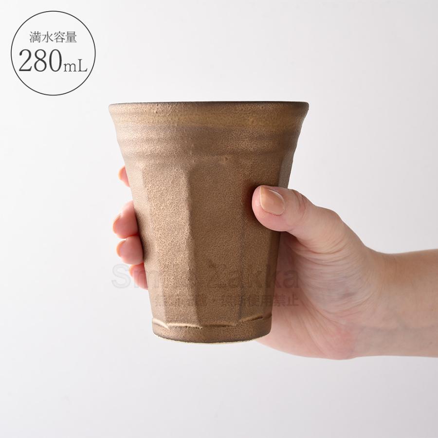 アーネスト（Arnest） 泡うまBeer Cup 信楽焼 陶器 ビアカップ