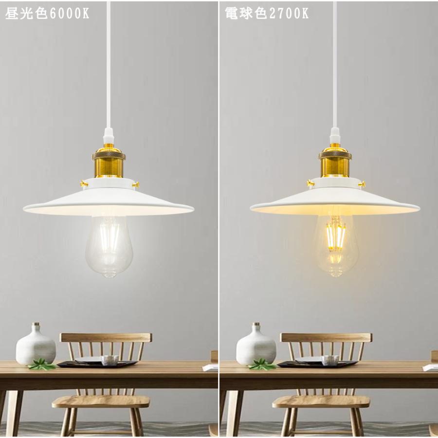 吊り下げ照明 ペンダントライト おしゃれ 北欧 ダイニング リビング