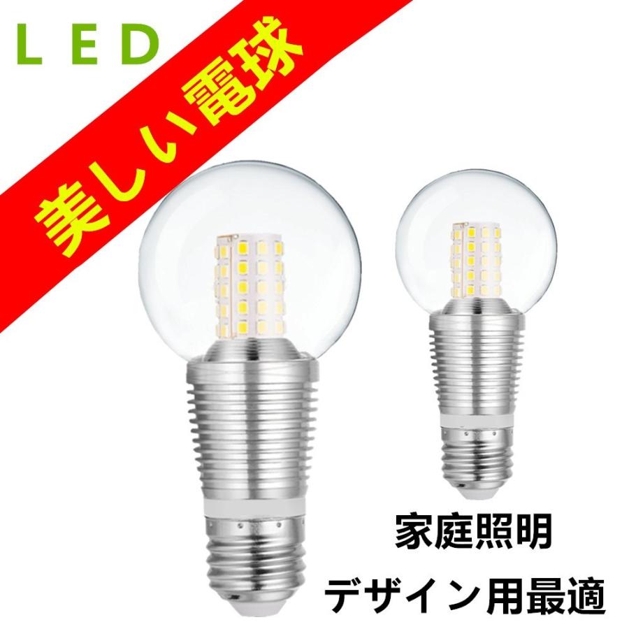 LED電球 E26 クリア電球 電球色 60W相当 360°発光 : スマイル照明