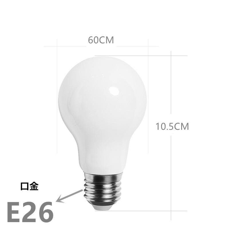 新型 LED電球 E26 電球色 昼光色 40W相当 超広角 360°発光 口金E26