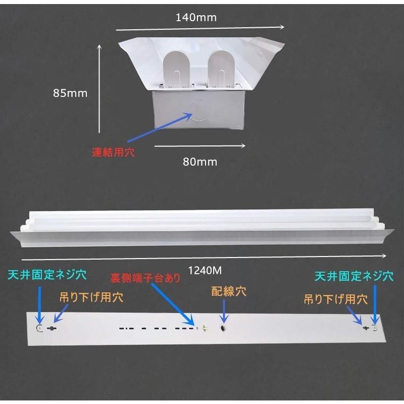 LED蛍光灯器具2灯式 笠付トラフ型 40w形 8400LM高輝度 LED蛍光灯付き LED蛍光灯ベース照明 天井照明2台セット