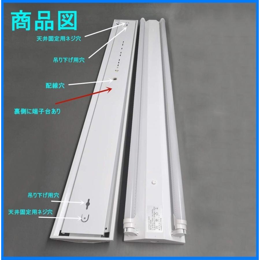 ledベースライト LED蛍光灯器具 40W形 逆富士型 2灯式 8400LM蛍光灯付