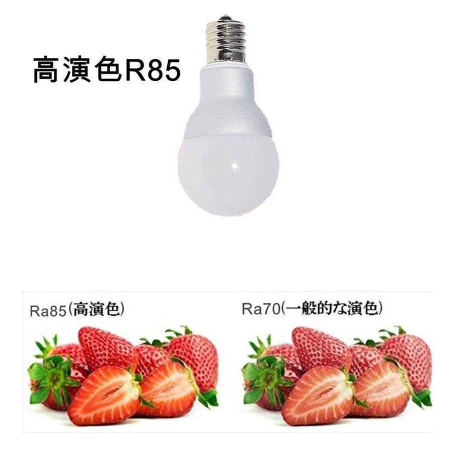 LED電球 E17 50W型相当C LEDミニクリプトン電球ミニクリプトン形 E17
