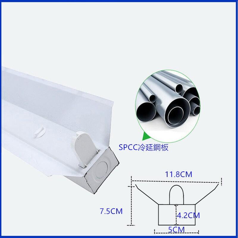 ダクトレール用 LED蛍光灯器具 20W 1灯式 笠付トラフ型 ライティング