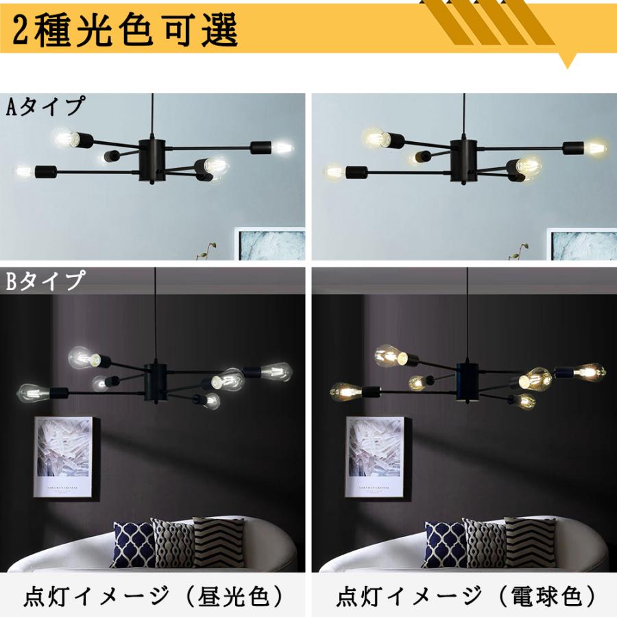 ペンダントライト 6灯 シャンデリア 現代 モダン 北欧 シンプル