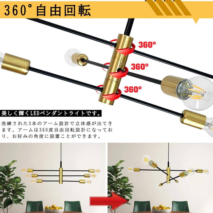 吊り下げ照明 ペンダントライト 6灯 Aタイプ シャンデリア モダン E26