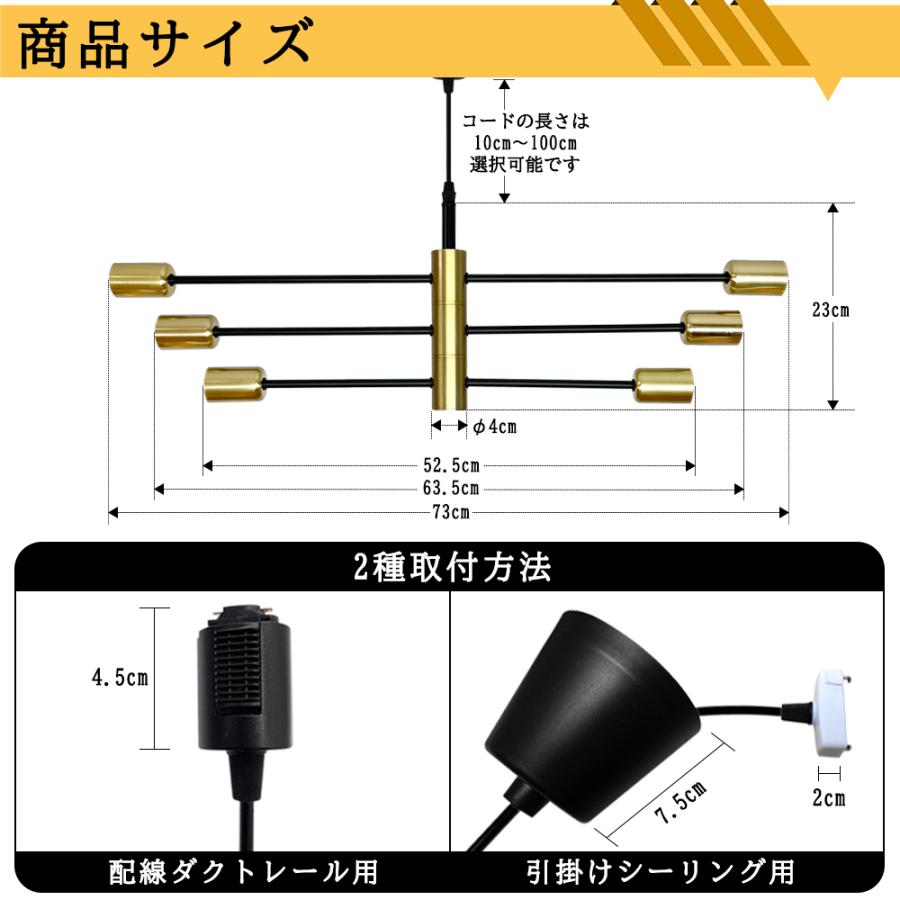 吊り下げ照明 ペンダントライト 6灯 シャンデリア モダン 現代 E26