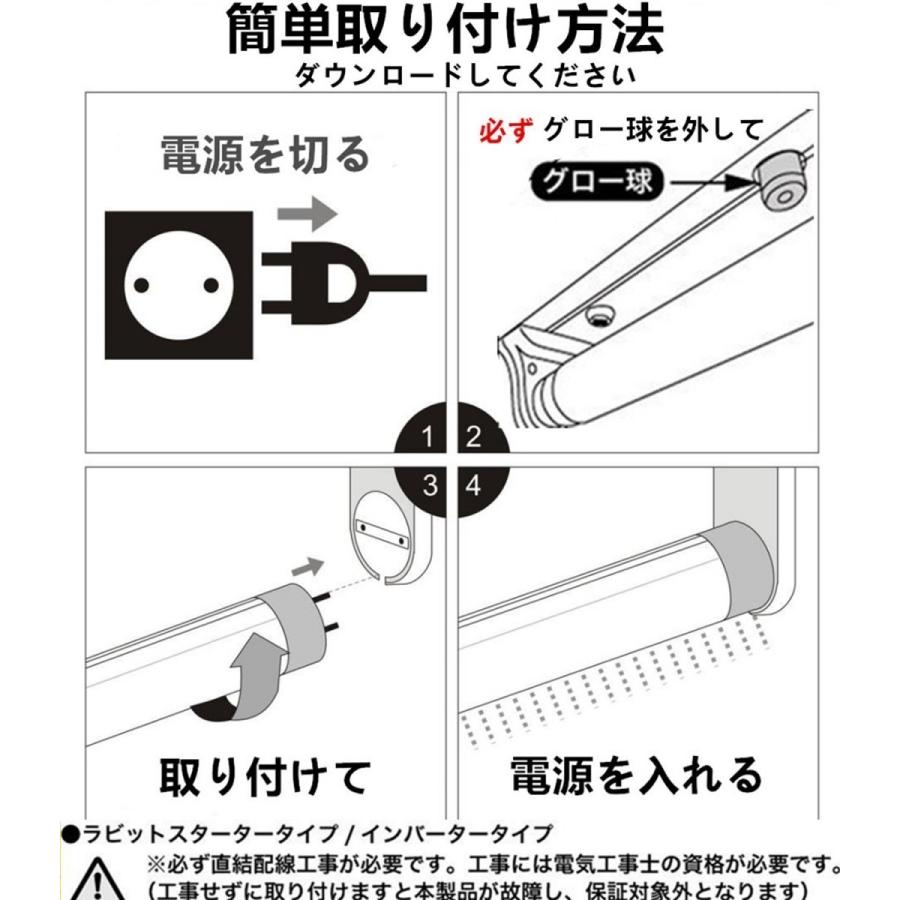広角300°発光 LED蛍光灯20W形 LED蛍光灯 20W形 直管蛍光灯20W形 広角300°発光 LED蛍光灯20W形 LED蛍光灯 20W形 直管蛍光灯20W形