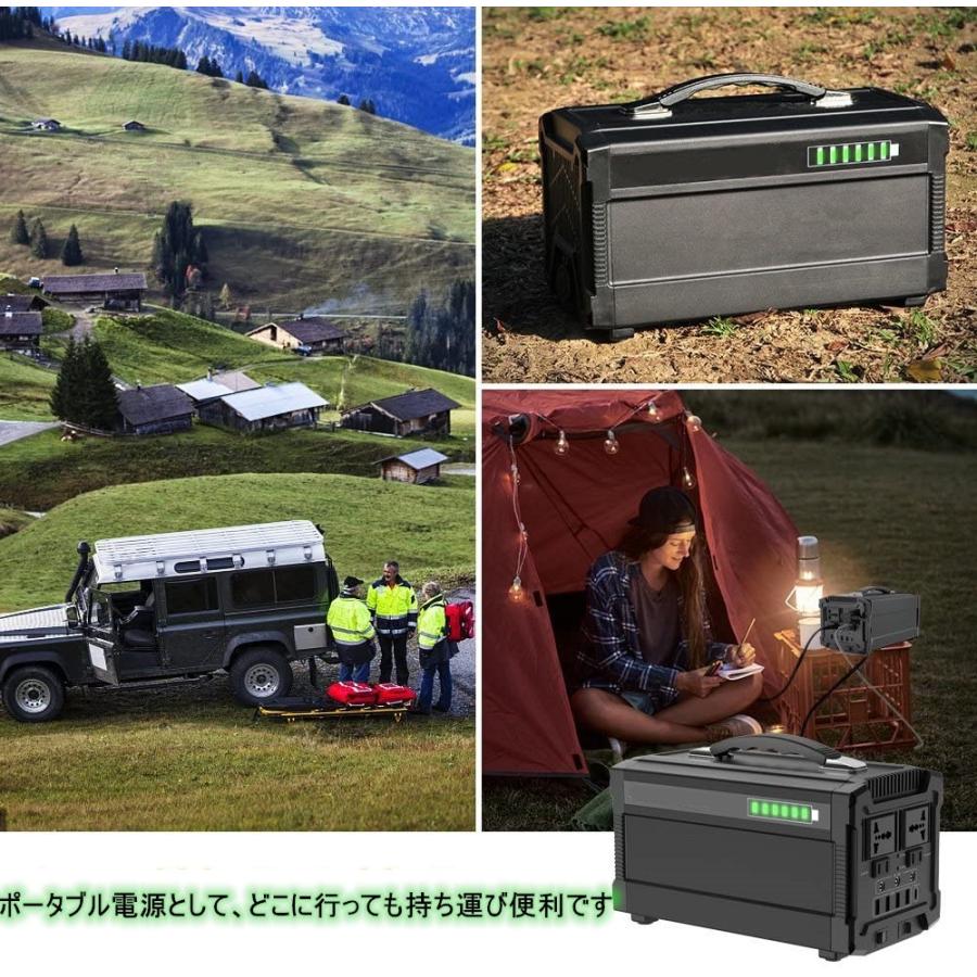 ポータブル電源 大容量 500W 132000mAh/490Wh PSE認証済み 家庭用