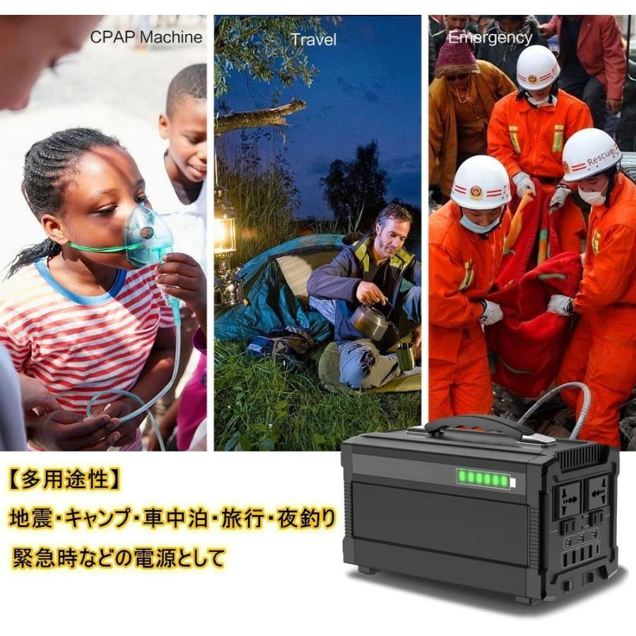ポータブル電源 大容量 500W 132000mAh/490Wh PSE認証済み 家庭用
