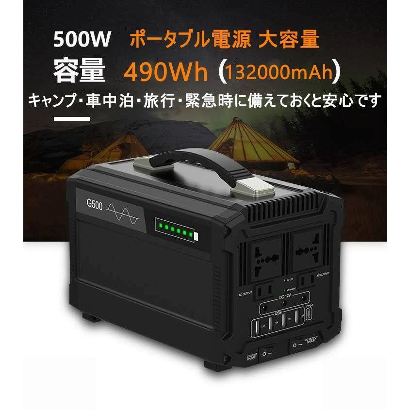 発電機・ポータブル電源 Portable Power Station S500 発電機・ポータブル電源 Portable Power Station S500 発電機