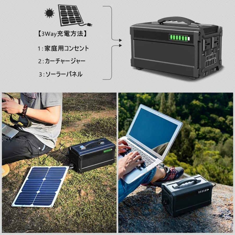発電機・ポータブル電源 Portable Power Station S500 発電機・ポータブル電源 Portable Power Station S500 発電機