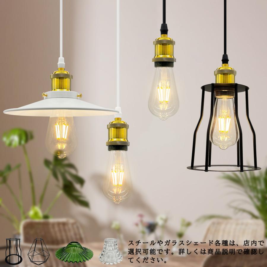 吊り下げ照明 ペンダントライト 真鍮ソケット E26 吊り下げライト