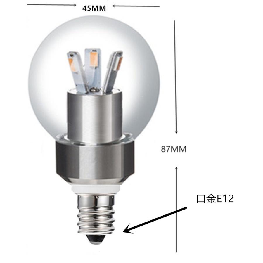 LED電球 E12 40W型相当 ミニクリプトン電球 クリア ミニボール球 e12