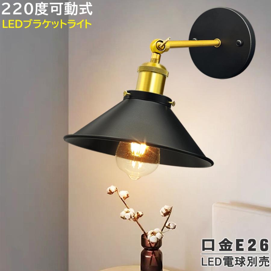 ヴィンテージ アンティーク ランプ カントリー ヴィンテージ 間接照明 レトロ ヴィンテージ アンティーク ランプ カントリー ヴィンテージ 間接照明