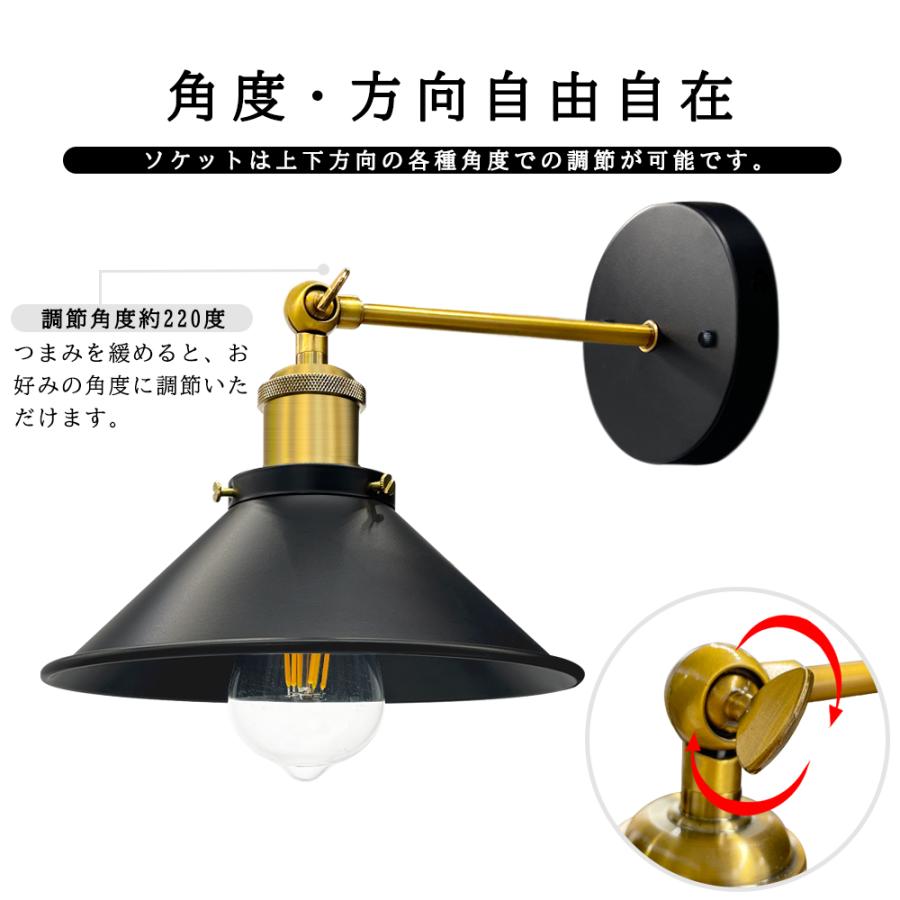 ブラケットライト 壁付け照明 北欧 レトロ アメリカンカントリー