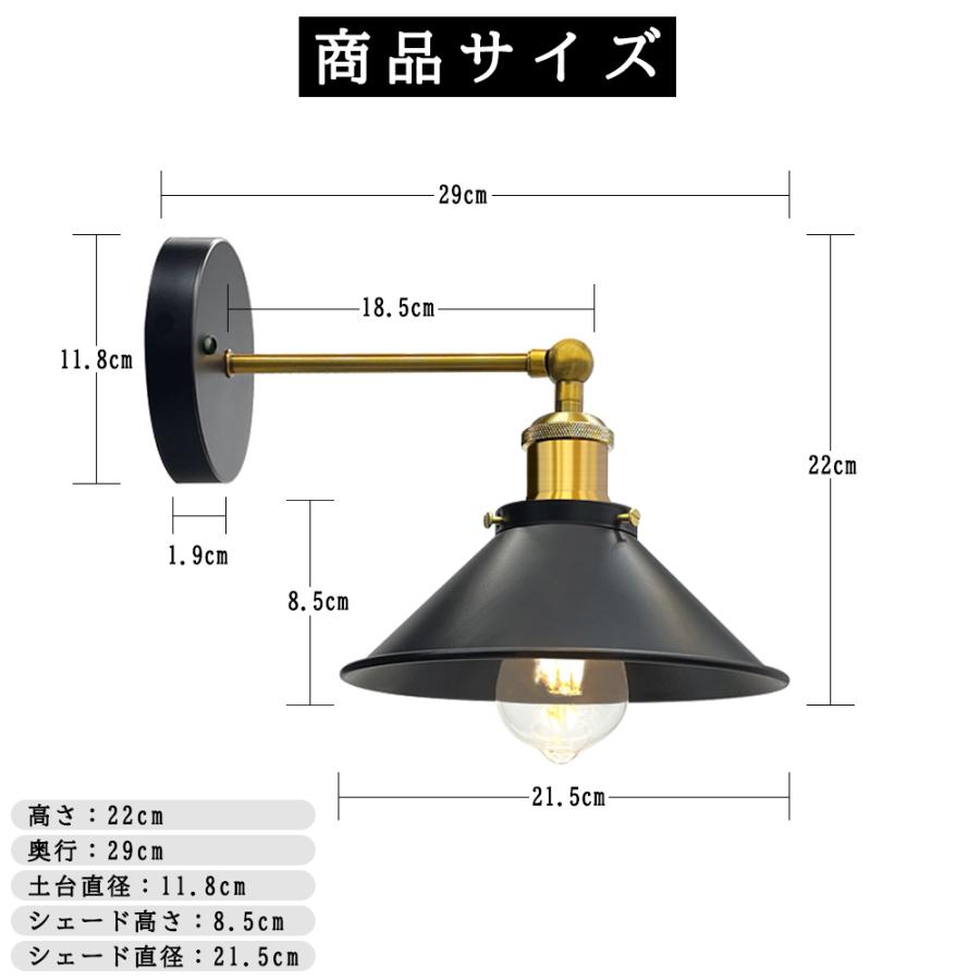 ブラケットライト 壁付け照明 北欧 レトロ アメリカンカントリー