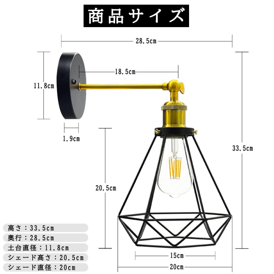 送料無料 ブラケットライト 北欧 ダイヤモンド形 E26 真鍮 1灯用 壁取付ランプ ウォールライト おしゃれ レトロ アメリカンカントリー モダン LED電球別売｜sumairuled｜18