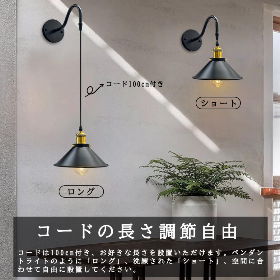 送料無料 ブラケットライト インダストリアル アメリカン