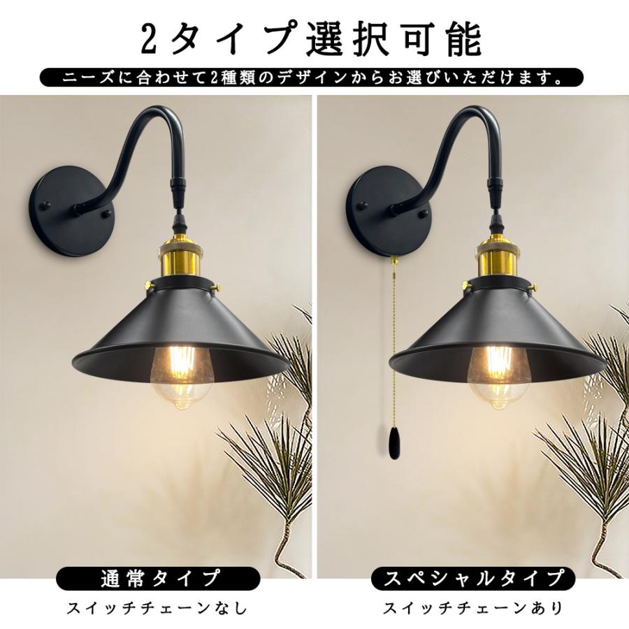 はなはーな様 インダストリアルランプ ビンテージランプ アームE26 インダストリアル ビンテージ ランプ 1069 1920-40's Benjamin社