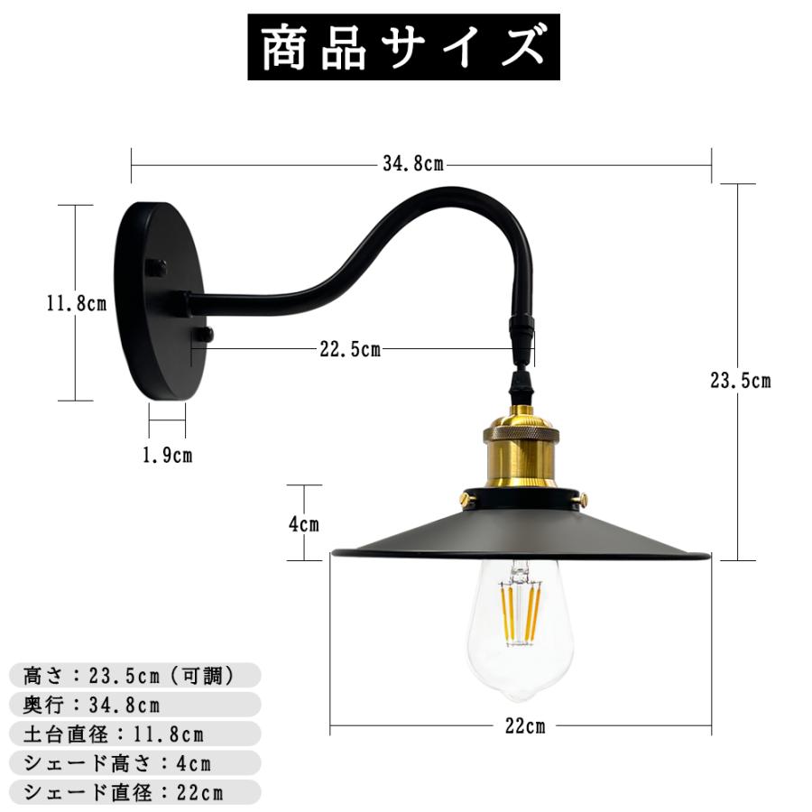 ブラケットライト 北欧 黒白 長さ調節自由 壁掛け照明 壁掛けライト