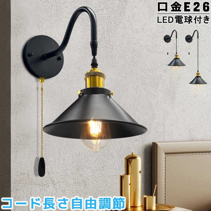 エリックフォグラン壁掛け照明 エリックフォグラン壁掛け照明 エリックフォグラン壁掛け照明