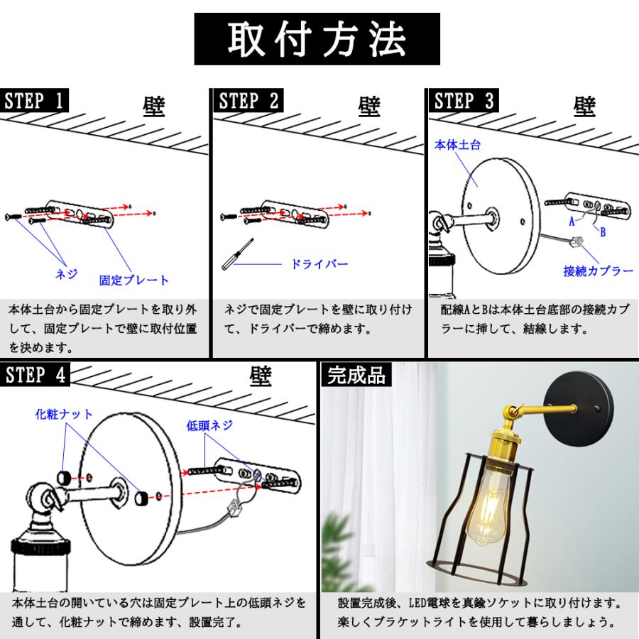 ウォールライト 壁掛けライト おしゃれ ブラケットライト 真鍮 E26