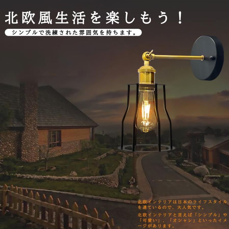 ウォールライト 壁掛けライト おしゃれ ブラケットライト 真鍮 E26