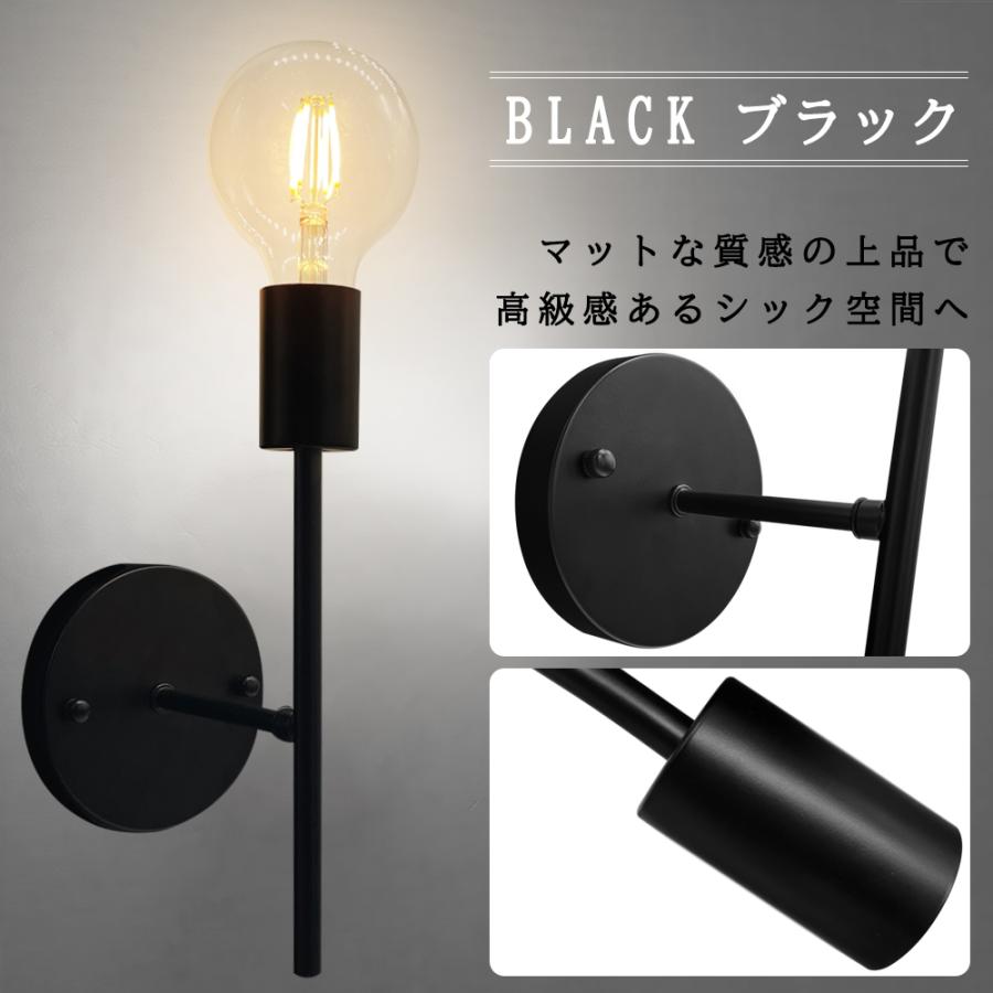 ウォールライト 壁掛け照明 おしゃれ 1灯 ブラケットライト 真鍮