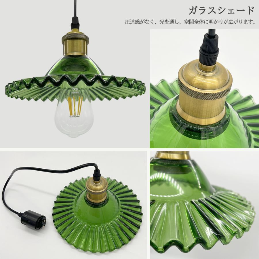 ペンダントライト　アンティーク　グリーンガラス 天井照明 hm-jd-dd-30.jpg
