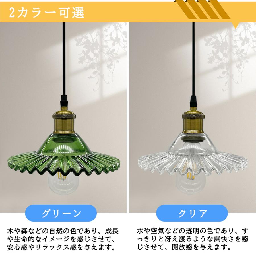 吊り下げ照明 ペンダントライト ガラス 北欧 おしゃれ ステンドグラス