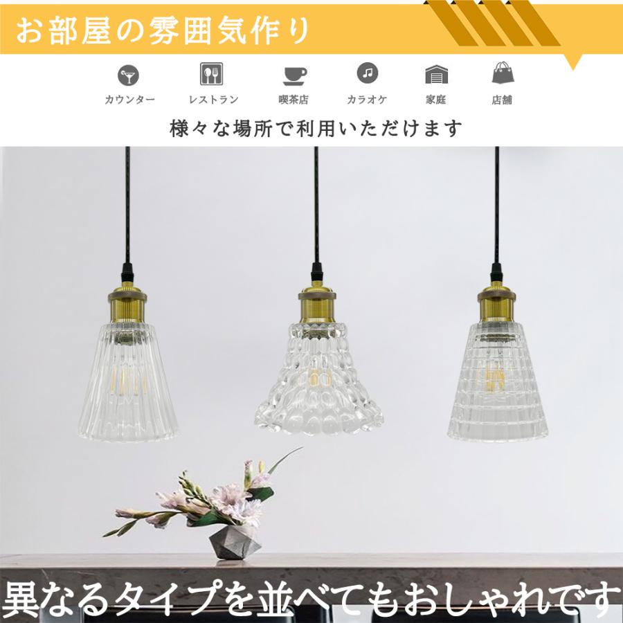 吊り下げ照明 ペンダントライト ガラス 北欧 レトロ風 アンティーク