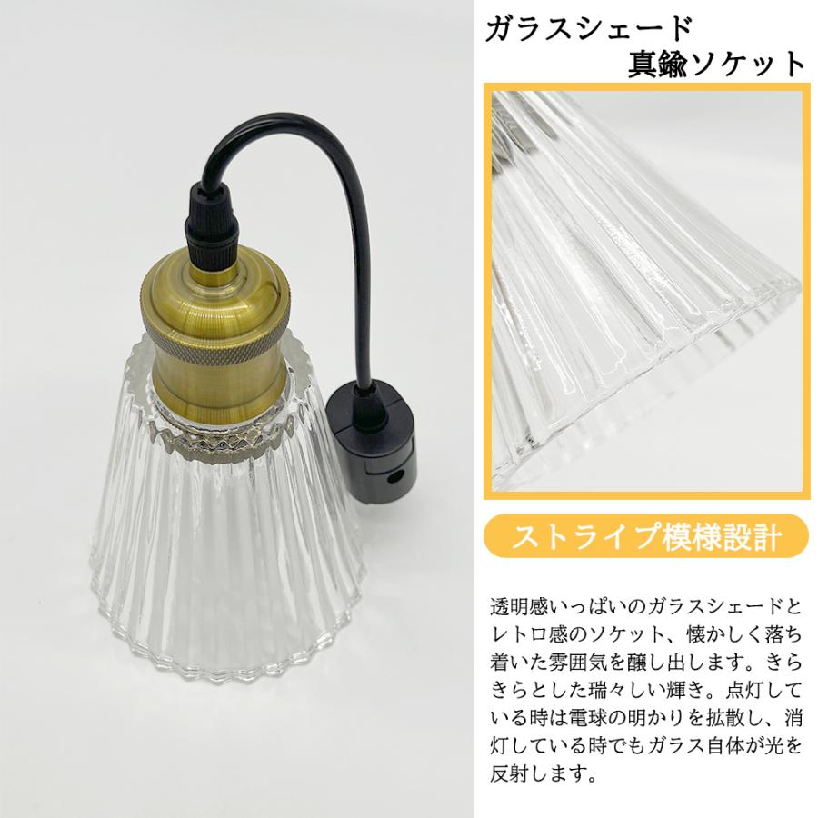 ペンダントライト led対応 ガラス 北欧 レトロ風 アンティーク E26  