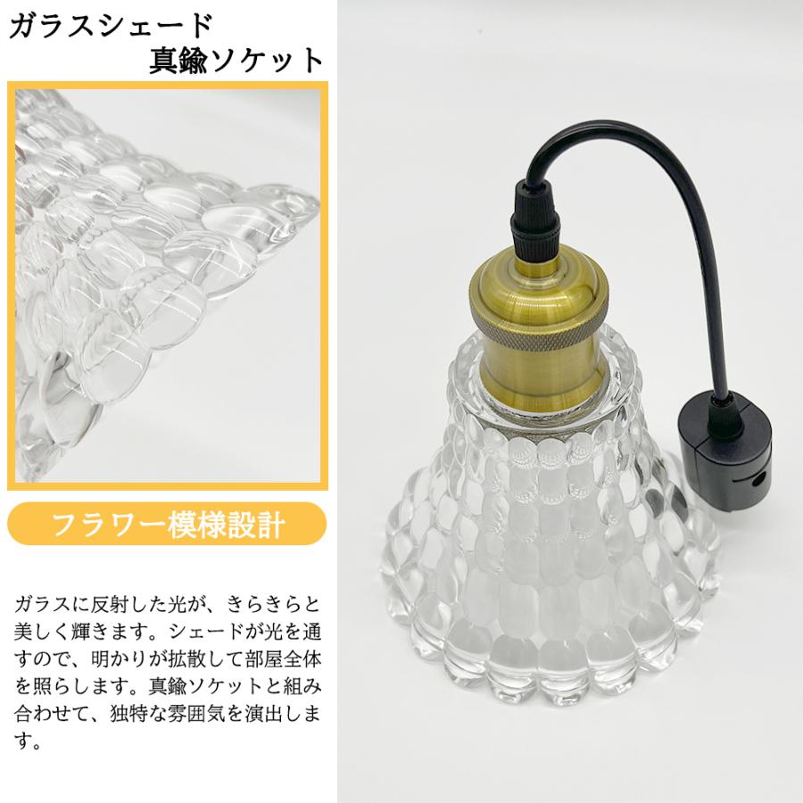 ペンダントライト led対応 ガラス 北欧 レトロ風 アンティーク E26  