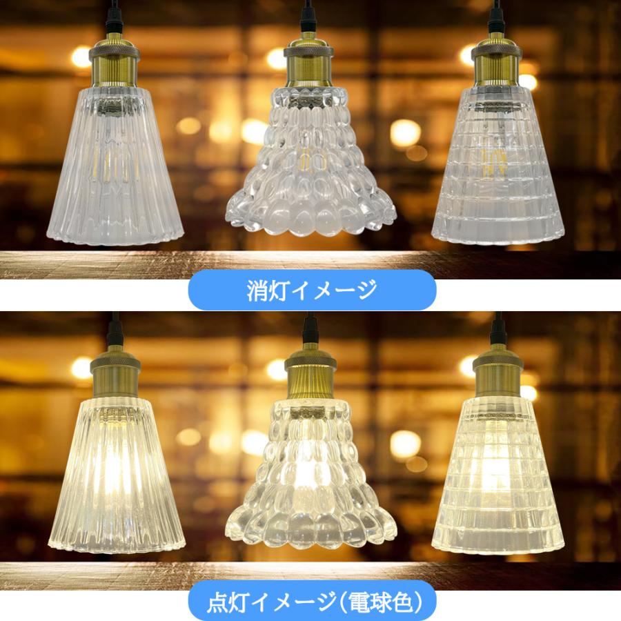 アンティーク　透明ガラス ペンダントライト E26 吊り下げ照明 ペンダントライト ガラス 北欧 レトロ風 アンティーク