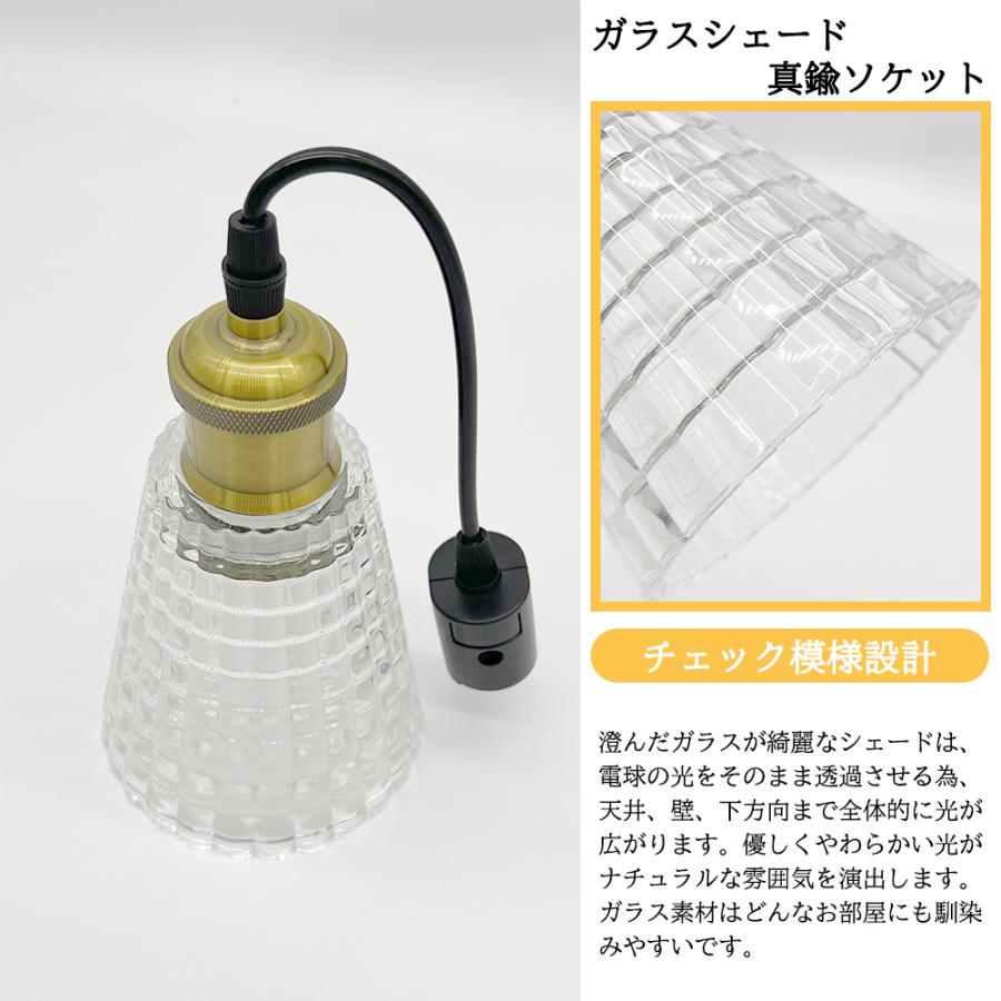 吊り下げ照明 ペンダントライト ガラス 北欧 レトロ風 アンティーク