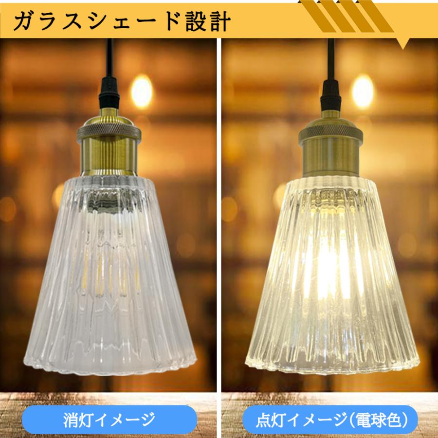 吊り下げ照明 ペンダントライト おしゃれ ガラス 北欧 レトロ風 E26