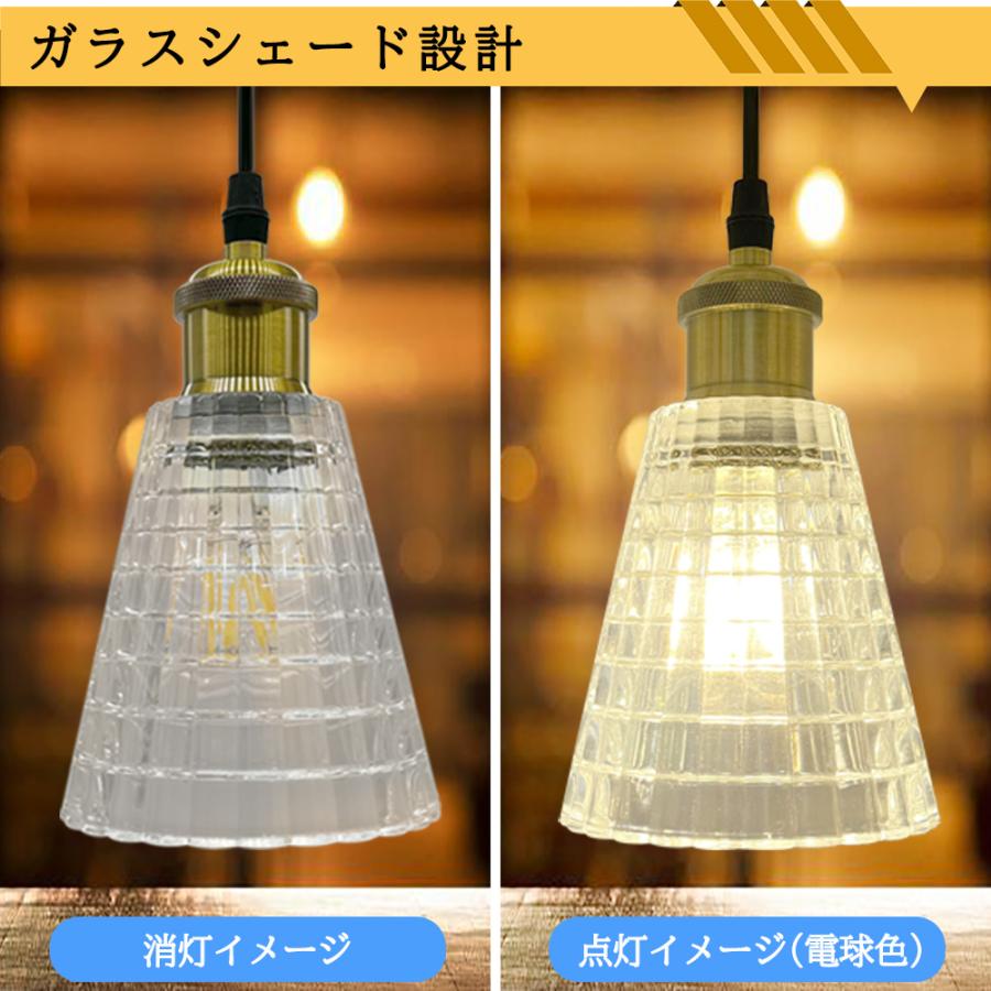 吊り下げ照明 ペンダントライト ガラス おしゃれ 北欧 レトロ風 E26