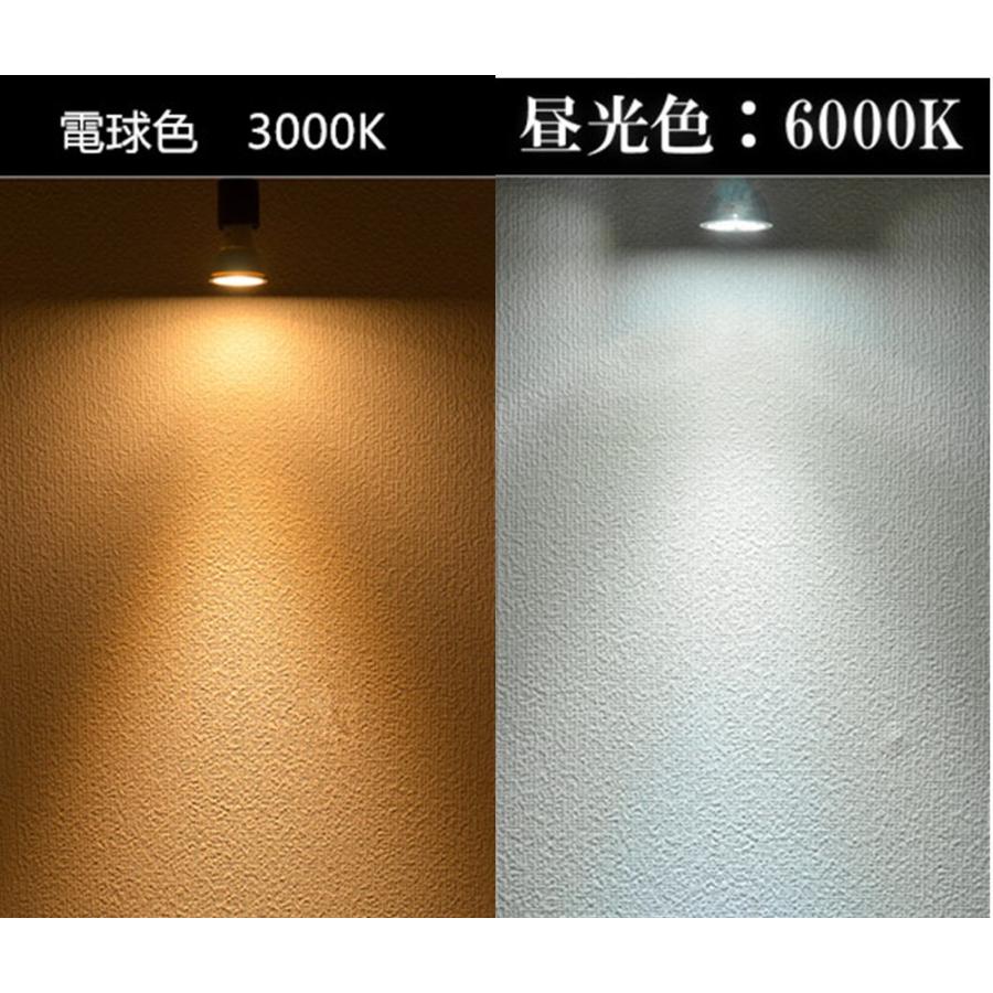 ledスポットライト LED電球 60W形相当 E11 口金 e11 LEDハロゲン電球